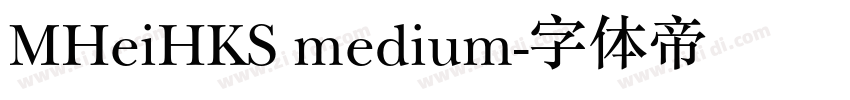 MHeiHKS medium字体转换
